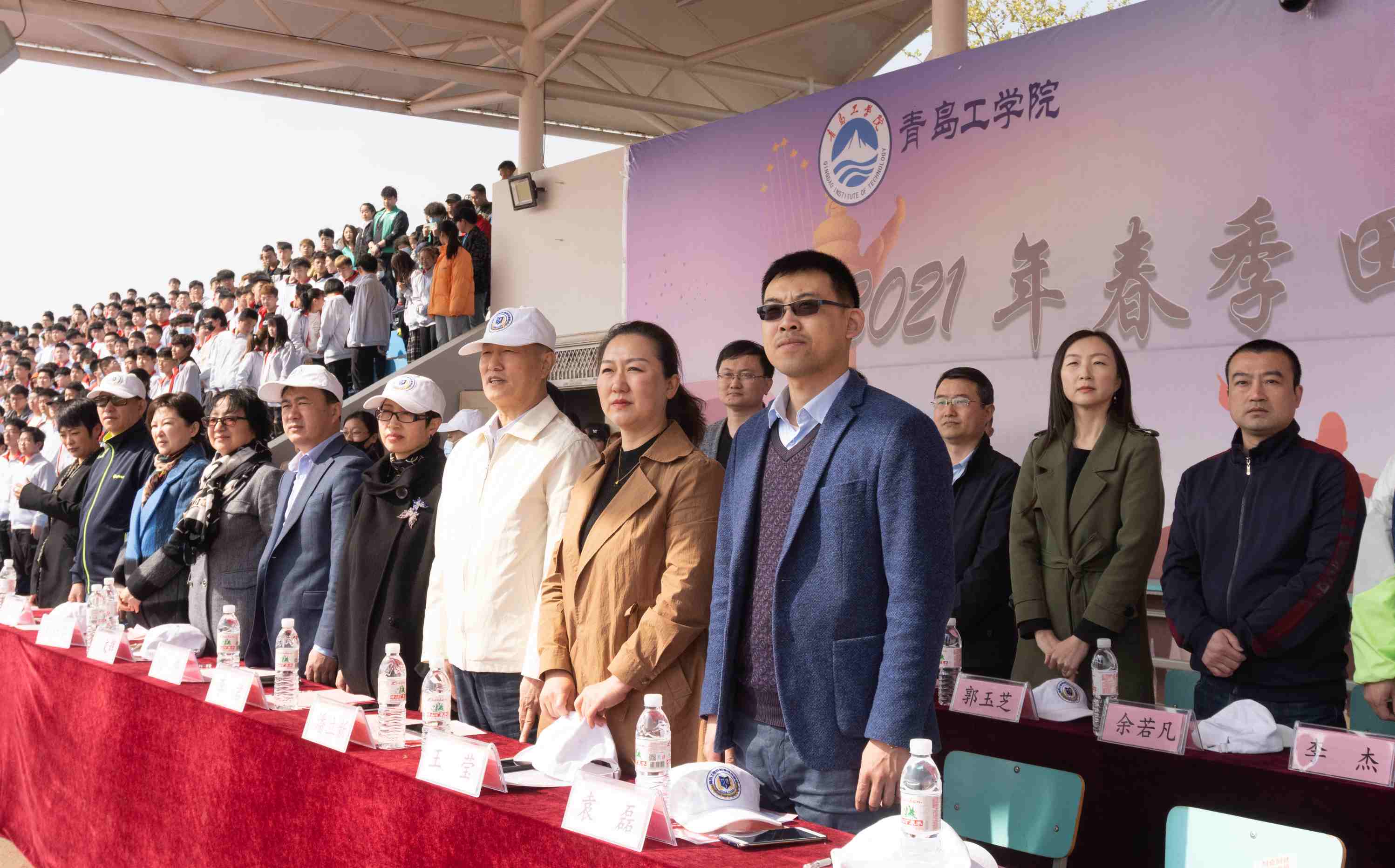 追随“红色印记”!bw必威西汉姆联官网2021年春季田径运动会开幕 追随“红色印记”!bw必威西汉姆联官网2021年春季田径运动会开幕