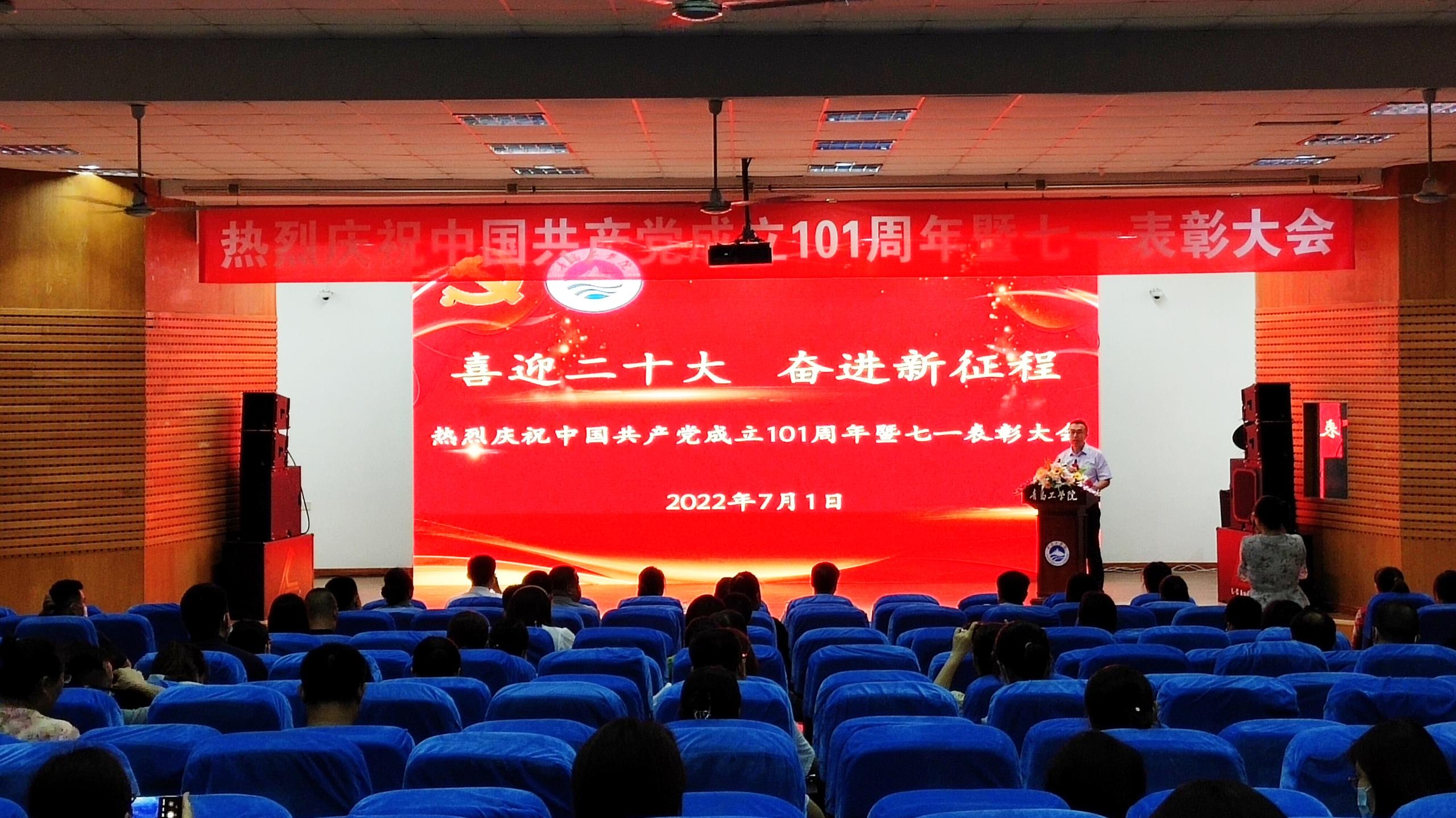 《观海新闻》“三个聚焦”庆华诞,携手同行话初心|bw必威西汉姆联官网开展“七一”专题活动 《观海新闻》“三个聚焦”庆华诞,携手同行话初心|bw必威西汉姆联官网开展“七一”专题活动