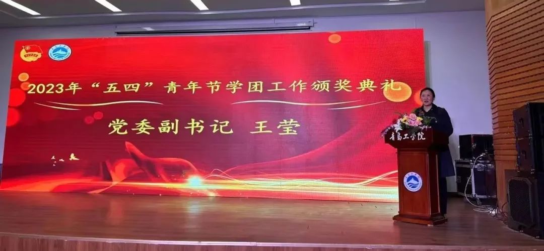 学习二十大 永远跟党走 奋进新征程——我们举行2022年度学团工作颁奖典礼 学习二十大 永远跟党走 奋进新征程——我们举行2022年度学团工作颁奖典礼