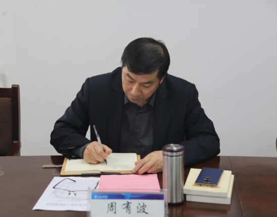 我们召开党委(扩大)会开展主题教育专题学习 我们召开党委(扩大)会开展主题教育专题学习