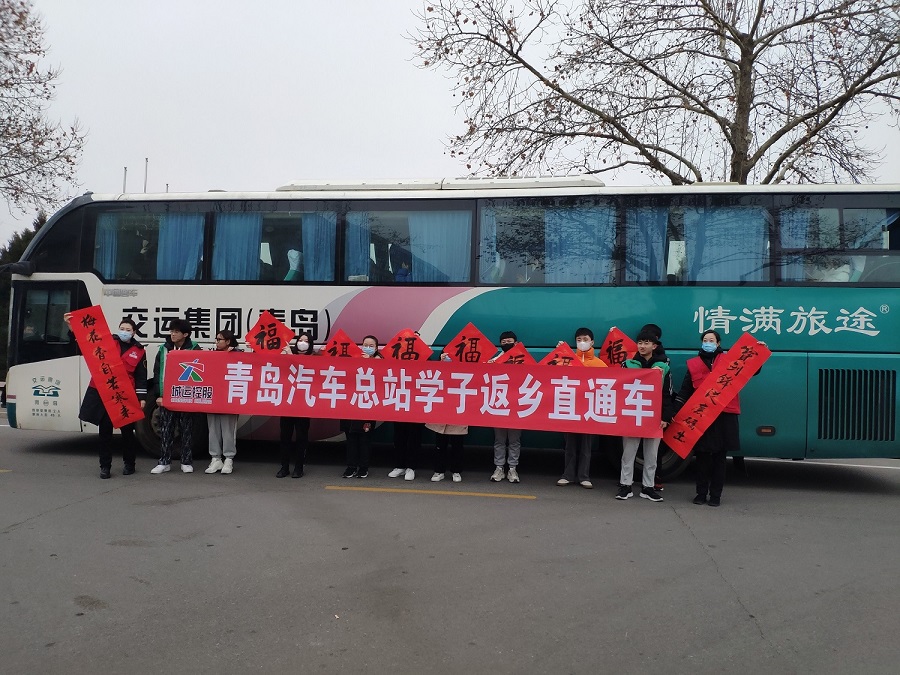 bw必威西汉姆联官网“五大举措”为学生返乡安全保驾护航 bw必威西汉姆联官网“五大举措”为学生返乡安全保驾护航