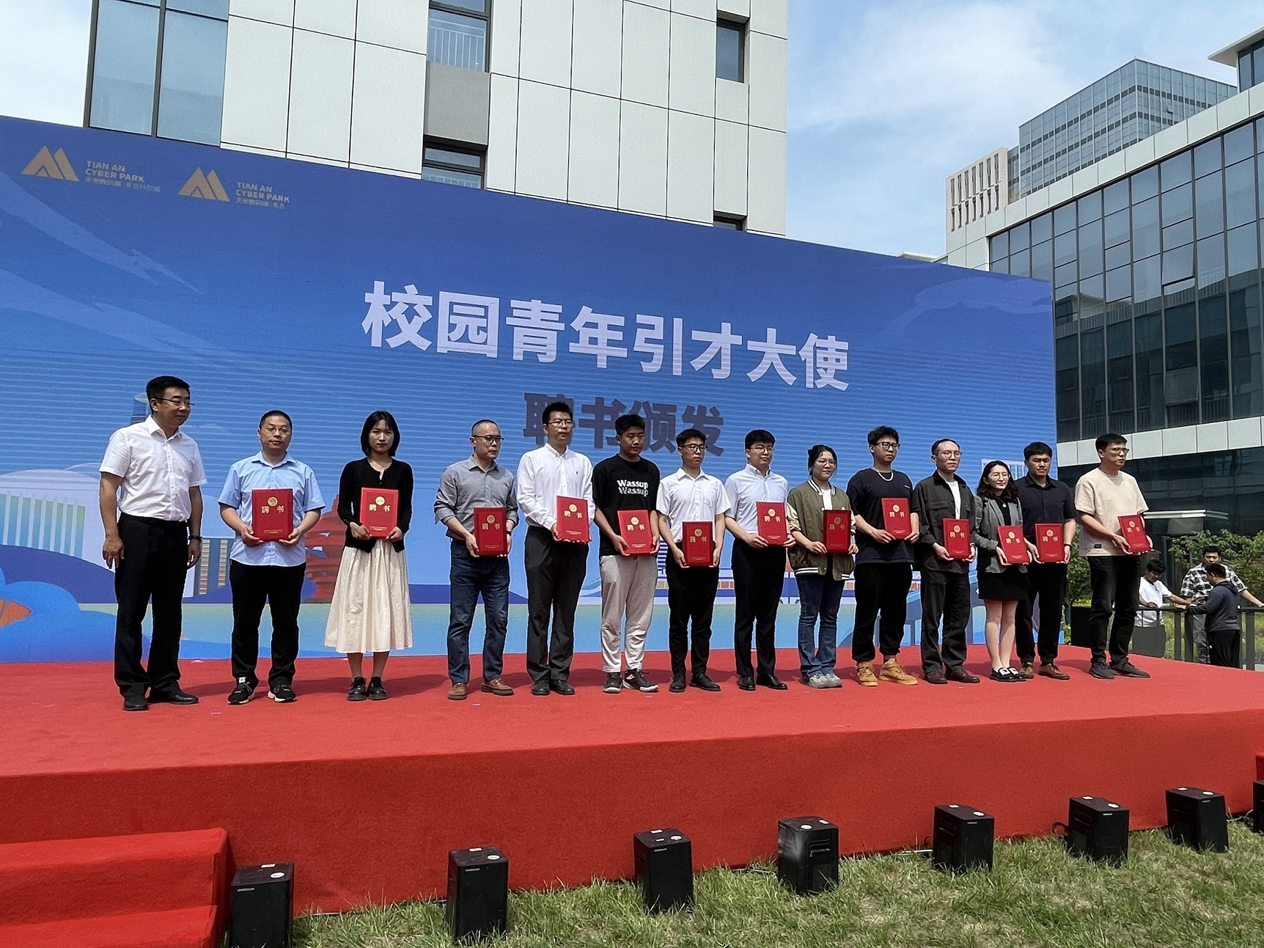我们参加2023届毕业生就业促进周活动暨首届胶州湾北岸产业链企业大型人才供需会 我们参加2023届毕业生就业促进周活动暨首届胶州湾北岸产业链企业大型人才供需会