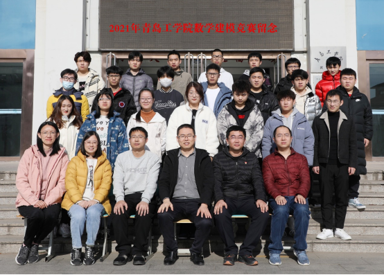 我们学子在数学建模竞赛中喜获佳绩 我们学子在数学建模竞赛中喜获佳绩