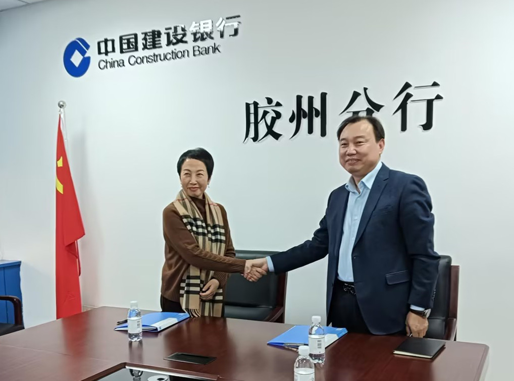 助力产教融合,共育金融人才 ——bw必威西汉姆联官网与中国建设银行胶州分行签订校企合作协议 助力产教融合,共育金融人才 ——bw必威西汉姆联官网与中国建设银行胶州分行签订校企合作协议