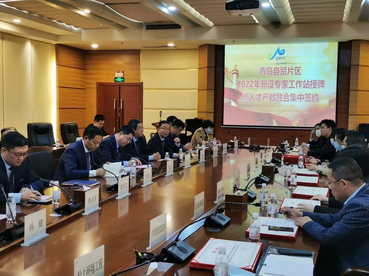 我们与中国(山东)自由贸易试验区青岛自贸片区管委签署人才产教融合战略合作协议 我们与中国(山东)自由贸易试验区青岛自贸片区管委签署人才产教融合战略合作协议