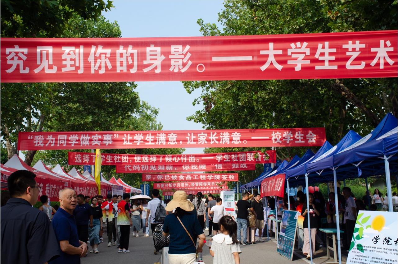 我们喜迎2023级新生入学报到 我们喜迎2023级新生入学报到