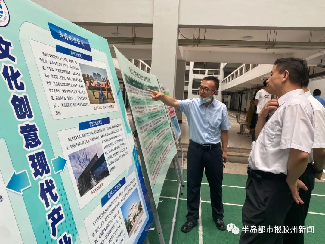 《半岛都市报胶州新闻》bw必威西汉姆联官网现代产业学院揭牌成立 《半岛都市报胶州新闻》bw必威西汉姆联官网现代产业学院揭牌成立