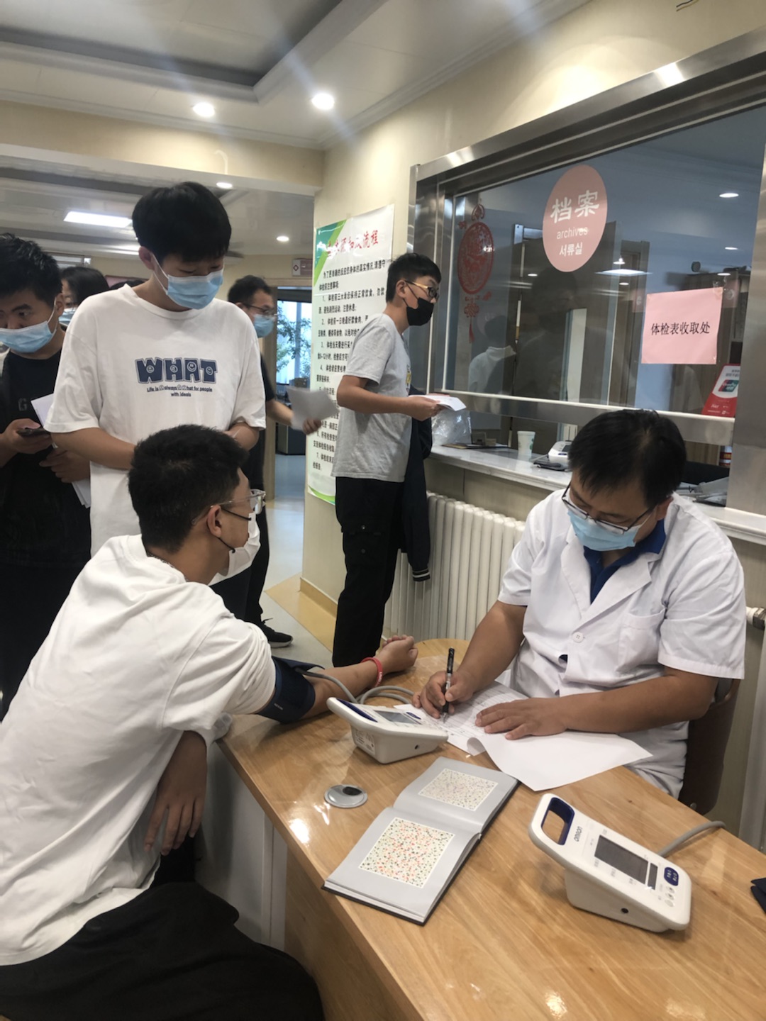 喜迎二十大 奋进新征程——我们圆满完成2022级新生体检工作 喜迎二十大 奋进新征程——我们圆满完成2022级新生体检工作