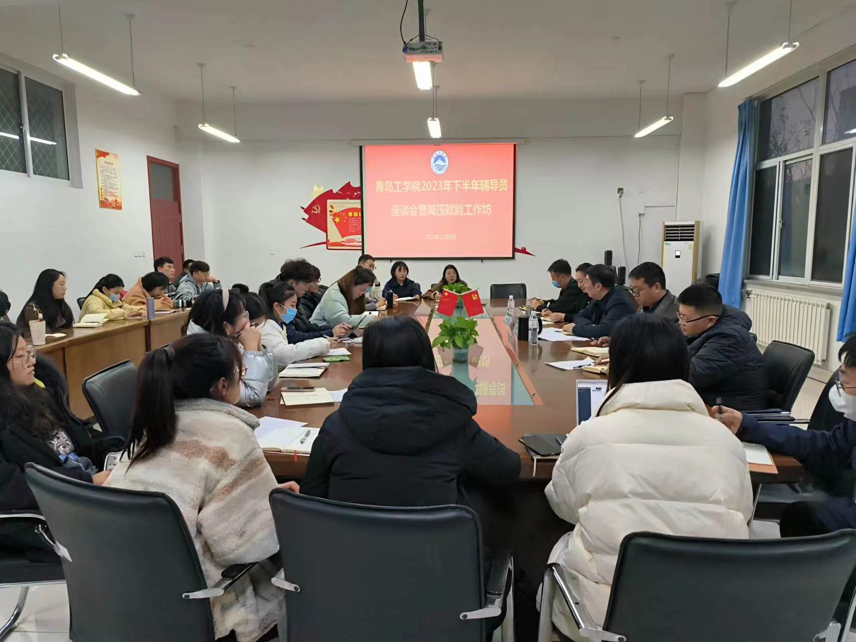 bw必威西汉姆联官网召开辅导员代表座谈会 bw必威西汉姆联官网召开辅导员代表座谈会