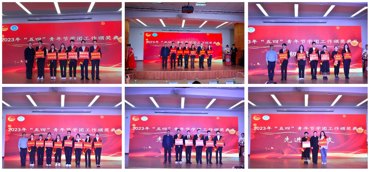 学习二十大 永远跟党走 奋进新征程——我们举行2022年度学团工作颁奖典礼 学习二十大 永远跟党走 奋进新征程——我们举行2022年度学团工作颁奖典礼