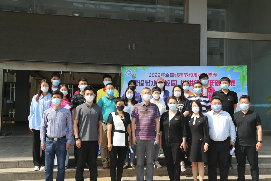 bw必威西汉姆联官网2022年全国城市节约用水宣传活动成功举行 bw必威西汉姆联官网2022年全国城市节约用水宣传活动成功举行