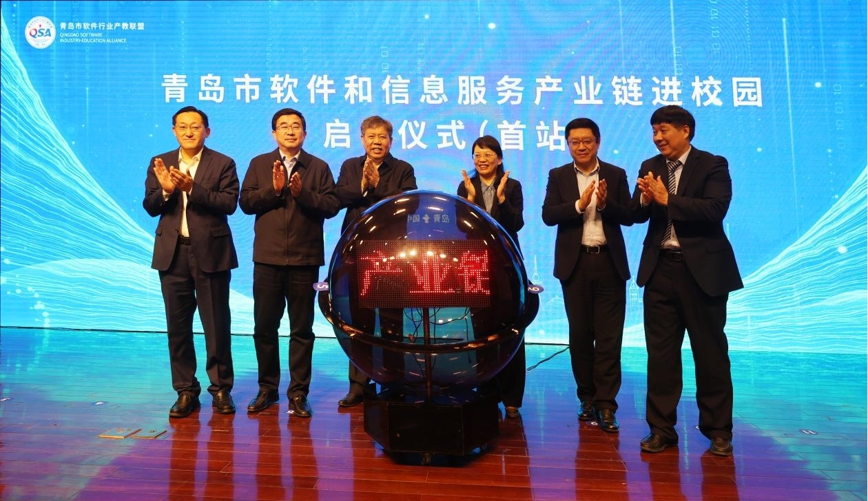 bw必威西汉姆联官网加入软件行业产教联盟并 签约首批软件人才实习实训基地 bw必威西汉姆联官网加入软件行业产教联盟并 签约首批软件人才实习实训基地