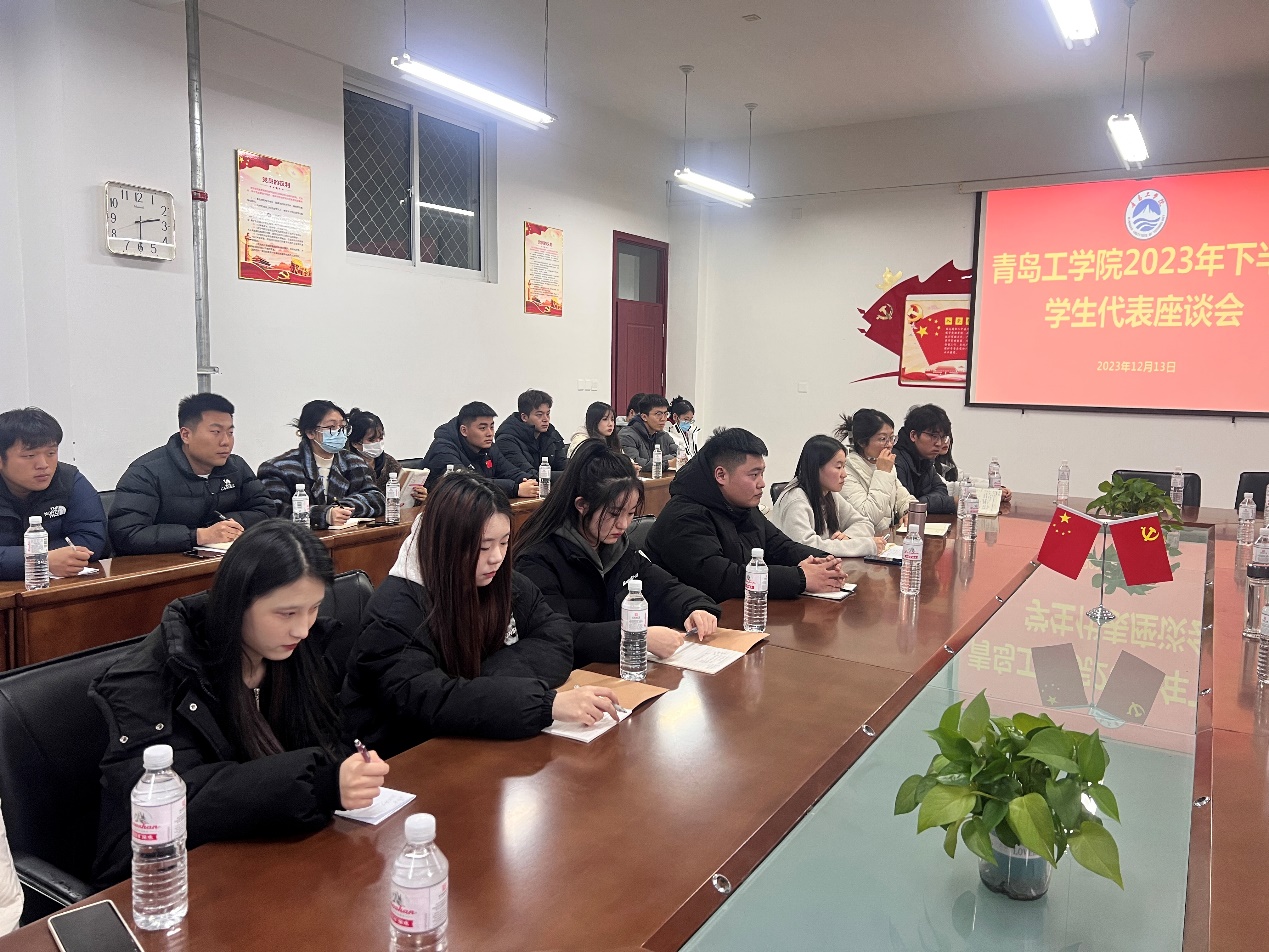 我们召开学生代表座谈会 我们召开学生代表座谈会