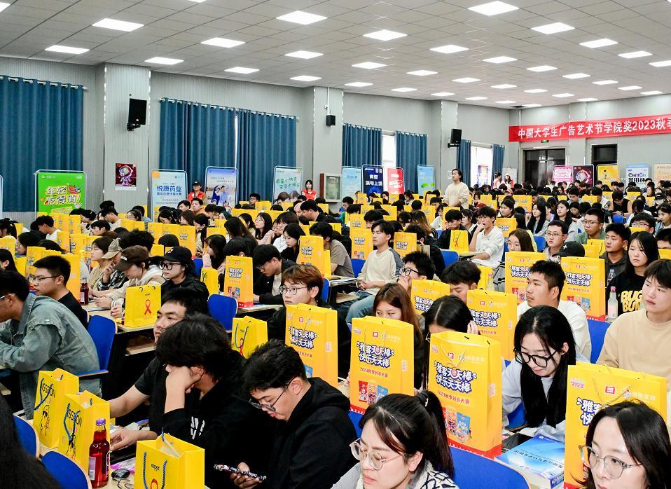 学院奖2023秋季征集大赛创意星球大讲堂bw必威西汉姆联官网站巡讲活动圆满落幕 学院奖2023秋季征集大赛创意星球大讲堂bw必威西汉姆联官网站巡讲活动圆满落幕