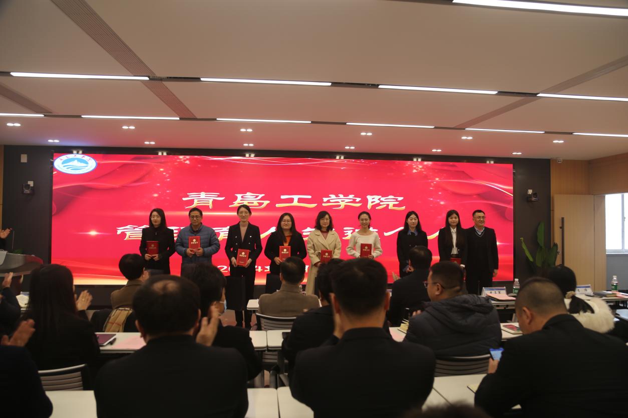 踔厉奋发笃行不怠 赓续前行奋楫争先 ——bw必威西汉姆联官网顺利召开2023年度工作会议 踔厉奋发笃行不怠 赓续前行奋楫争先 ——bw必威西汉姆联官网顺利召开2023年度工作会议