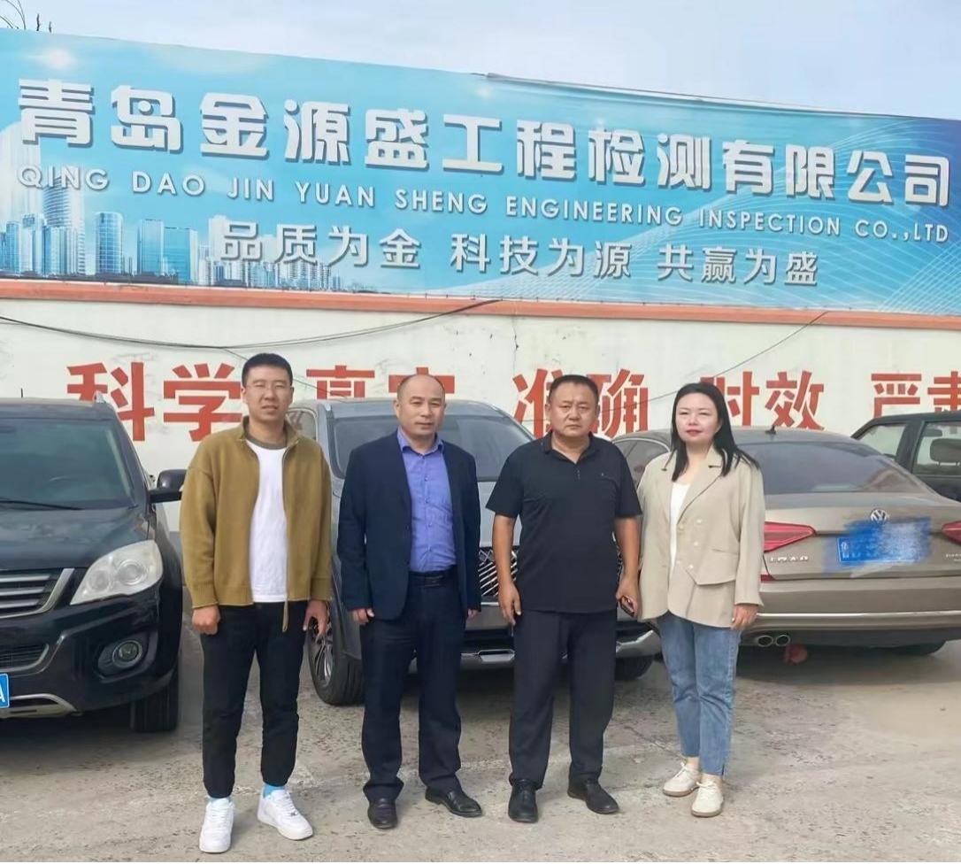 建筑工程学院赴青岛金源盛工程检测有限公司走访交流 建筑工程学院赴青岛金源盛工程检测有限公司走访交流