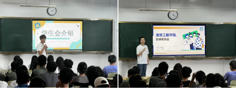 从“新”出发,展望未来——建筑工程学院开展新生见面会 从“新”出发,展望未来——建筑工程学院开展新生见面会
