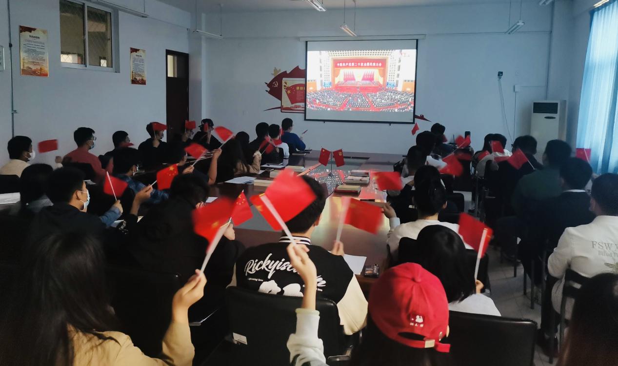 bw必威西汉姆联官网集中组织全校师生收听收看党的二十大开幕盛况 bw必威西汉姆联官网集中组织全校师生收听收看党的二十大开幕盛况