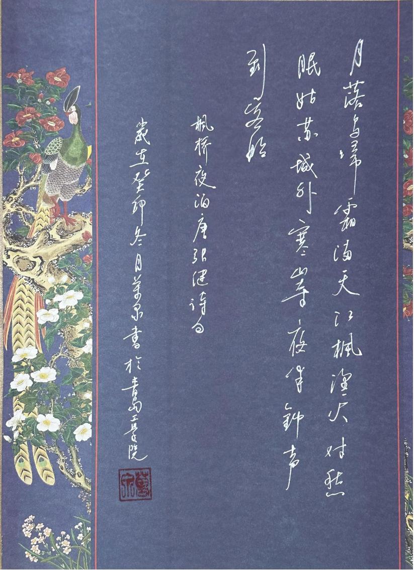 bw必威西汉姆联官网多名师生在山东省书法作品大赛中喜获佳绩 bw必威西汉姆联官网多名师生在山东省书法作品大赛中喜获佳绩