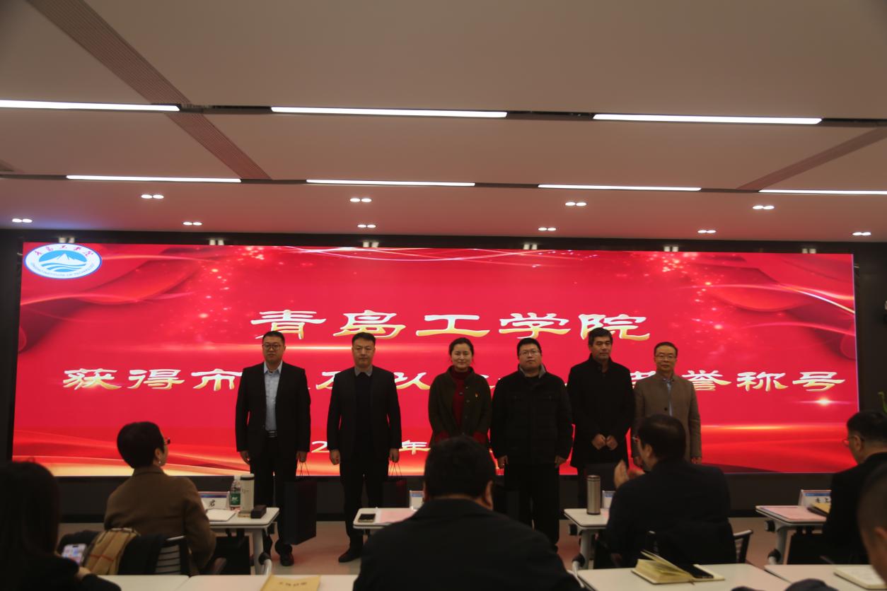 踔厉奋发笃行不怠 赓续前行奋楫争先 ——bw必威西汉姆联官网顺利召开2023年度工作会议 踔厉奋发笃行不怠 赓续前行奋楫争先 ——bw必威西汉姆联官网顺利召开2023年度工作会议