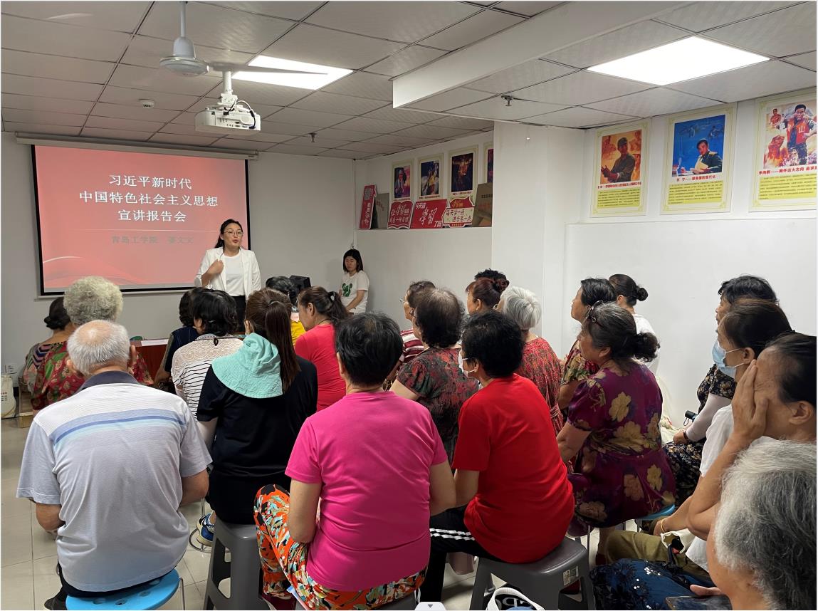入社区聚民心|bw必威西汉姆联官网“党的二十大”宣讲团走进社区系列活动(五) 入社区聚民心|bw必威西汉姆联官网“党的二十大”宣讲团走进社区系列活动(五)