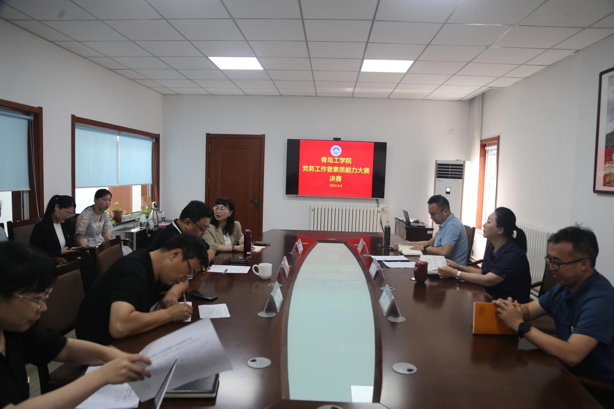 我们举办首届全校党务工作者素质能力大赛 我们举办首届全校党务工作者素质能力大赛
