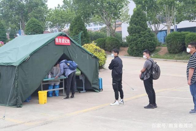 300学子“点对点”报到 bw必威西汉姆联官网迎来2020年春季学期首批返校学生 300学子“点对点”报到 bw必威西汉姆联官网迎来2020年春季学期首批返校学生