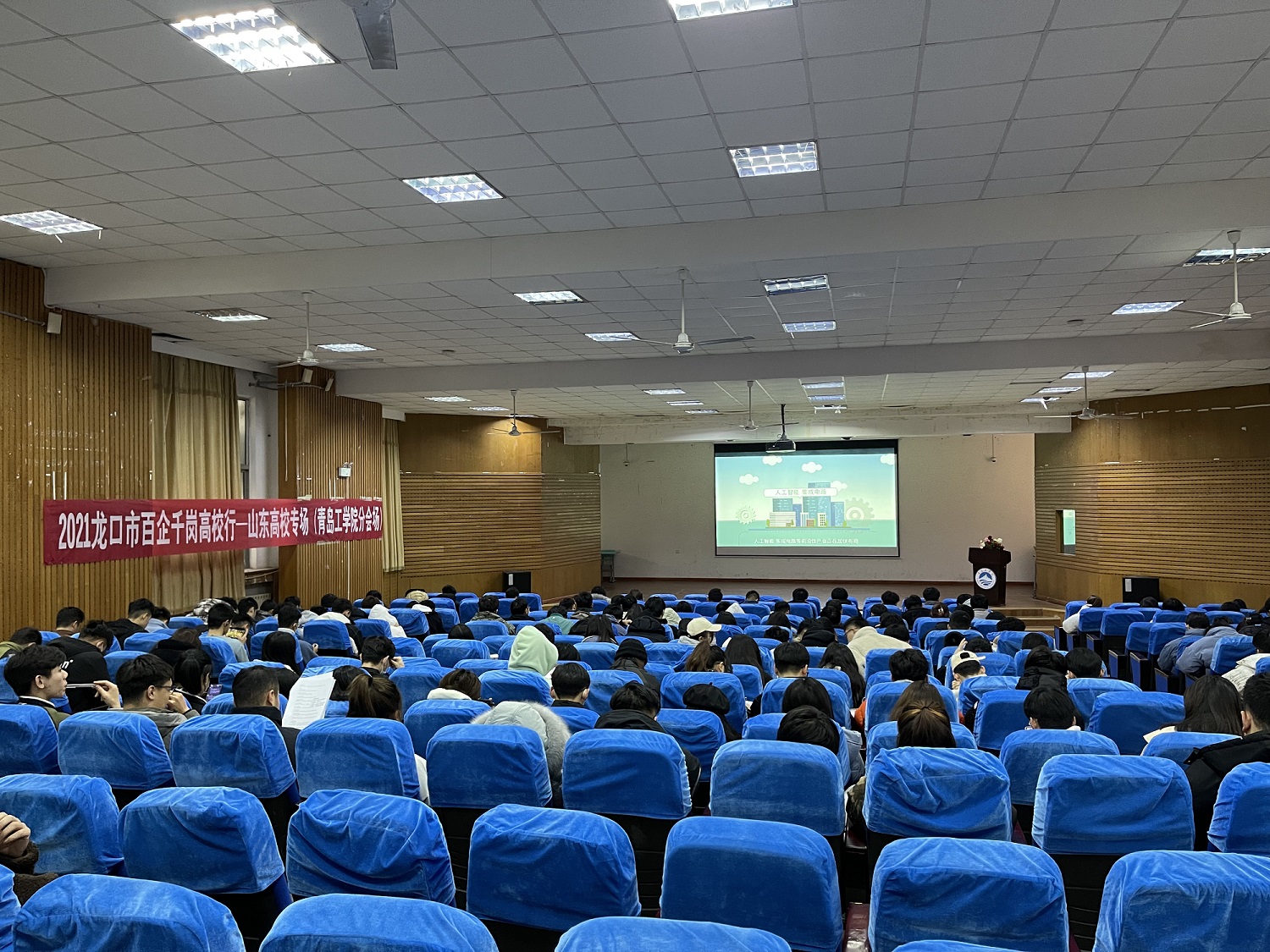 2021年龙口市百企千岗高校行bw必威西汉姆联官网专场顺利举行 2021年龙口市百企千岗高校行bw必威西汉姆联官网专场顺利举行