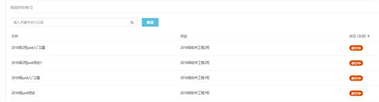 “停课不停学 停课不停教” bw必威西汉姆联官网“网上实验课”同样精彩 “停课不停学 停课不停教” bw必威西汉姆联官网“网上实验课”同样精彩
