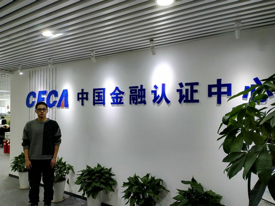 2015级优秀毕业生石宗育