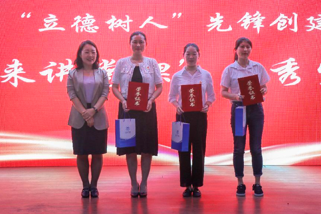 bw必威西汉姆联官网举行庆祝中国共产党成立102周年暨“七一”表彰大会 bw必威西汉姆联官网举行庆祝中国共产党成立102周年暨“七一”表彰大会