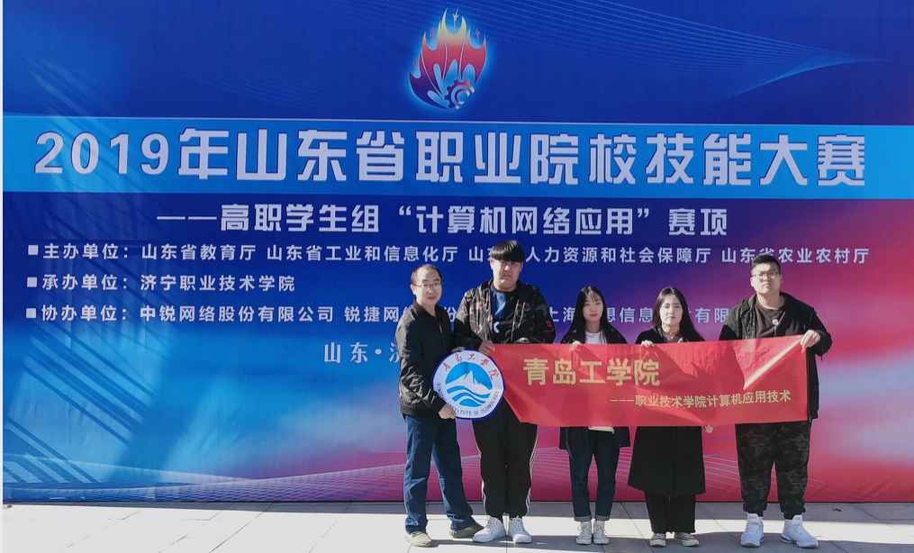 职业技术学院 职业技术学院