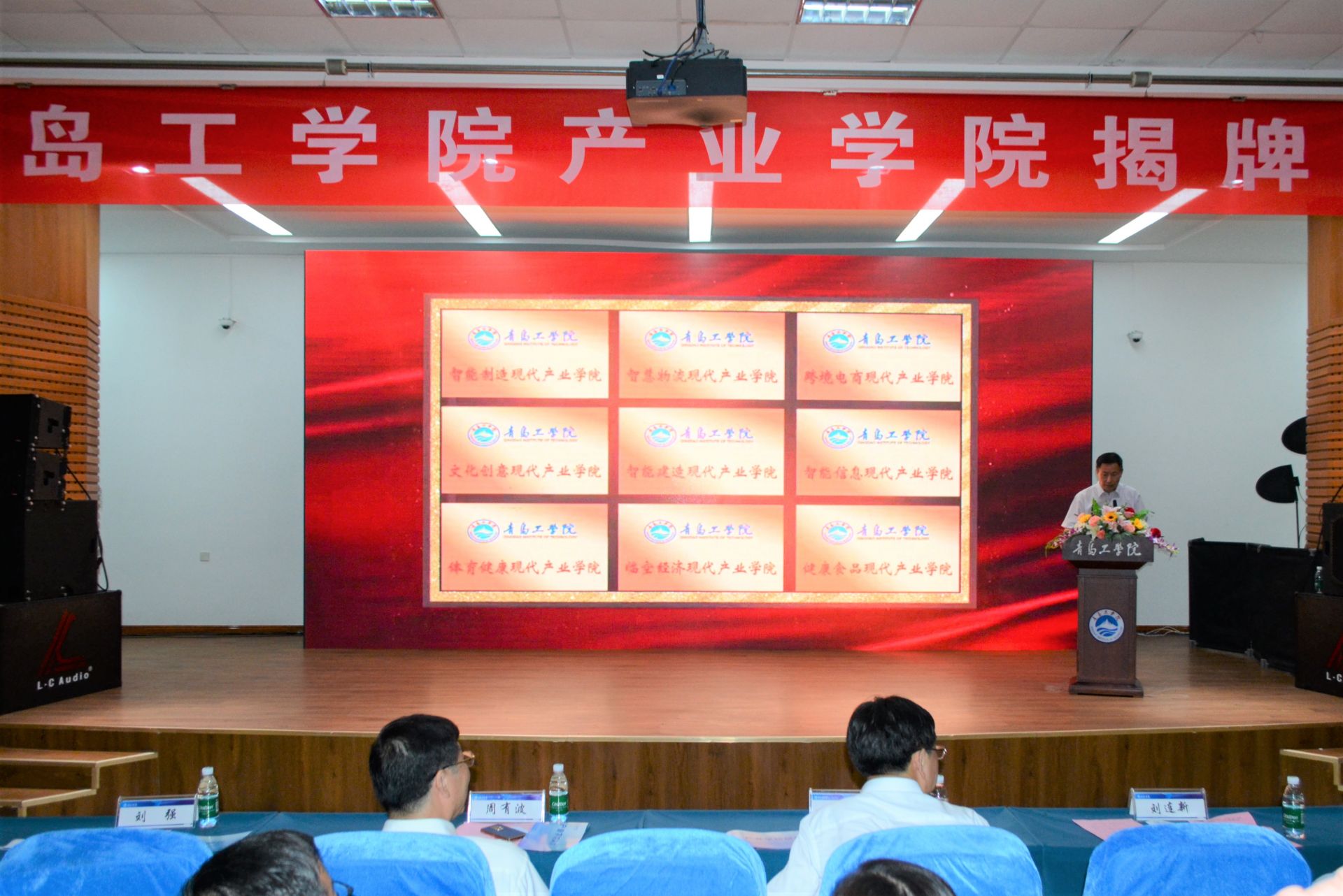 《观海新闻》深度匹配驻地城市发展战略,bw必威西汉姆联官网九大现代产业学院揭牌! 《观海新闻》深度匹配驻地城市发展战略,bw必威西汉姆联官网九大现代产业学院揭牌!