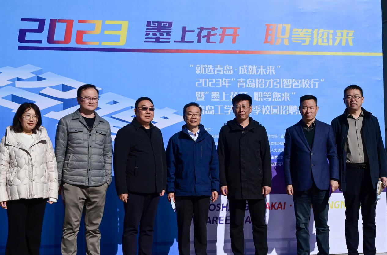 筑梦青春·职引未来——我们成功举办 2024届毕业生即墨区秋季专场校园招聘会 筑梦青春·职引未来——我们成功举办 2024届毕业生即墨区秋季专场校园招聘会