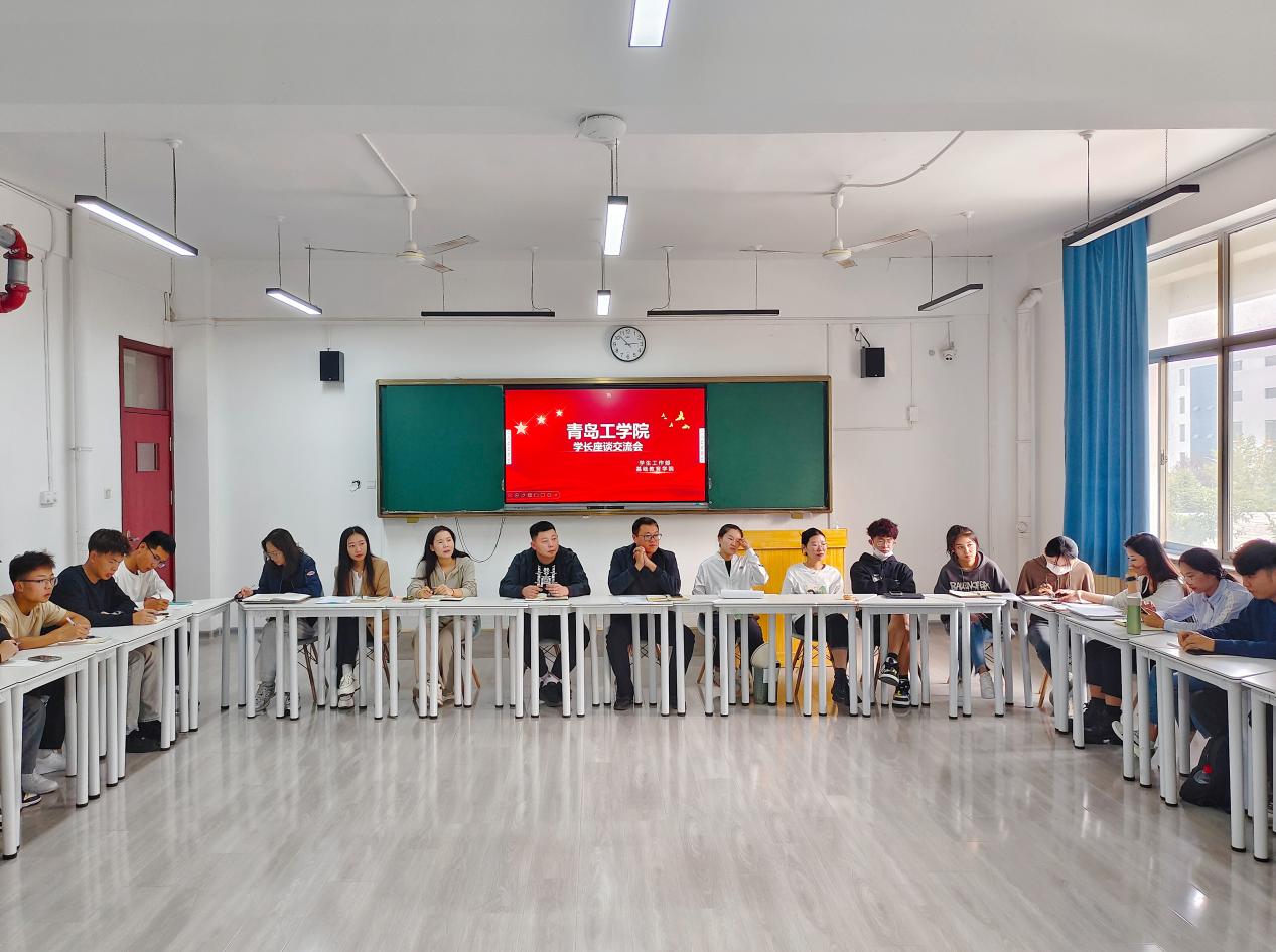 “朋辈引领 青春同行”——学生工作部部长王涛与新生学长交流座谈会 “朋辈引领 青春同行”——学生工作部部长王涛与新生学长交流座谈会