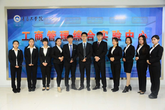 经济管理学院 经济管理学院