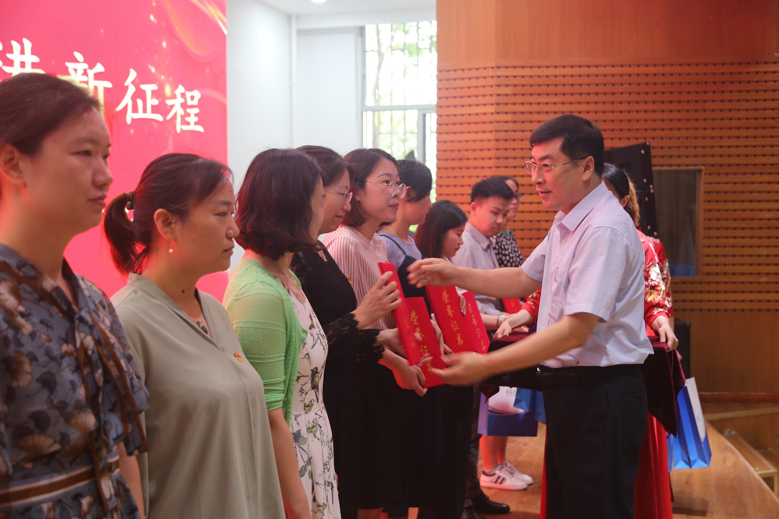 bw必威西汉姆联官网举行庆祝中国共产党成立101周年暨“七一”表彰大会 bw必威西汉姆联官网举行庆祝中国共产党成立101周年暨“七一”表彰大会