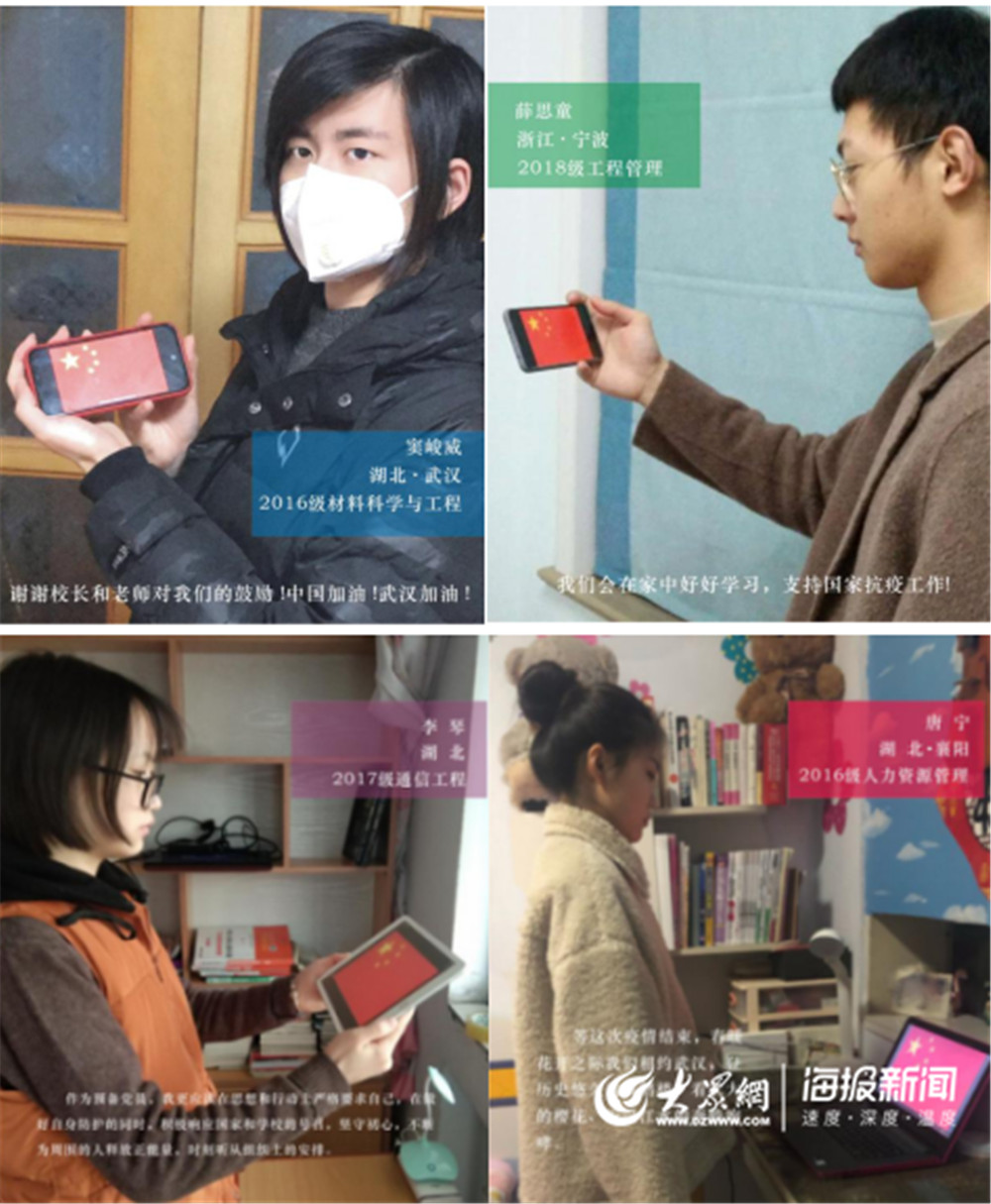 “智慧化”平台助力新学期!bw必威西汉姆联官网线上开启“开学第一课” “智慧化”平台助力新学期!bw必威西汉姆联官网线上开启“开学第一课”