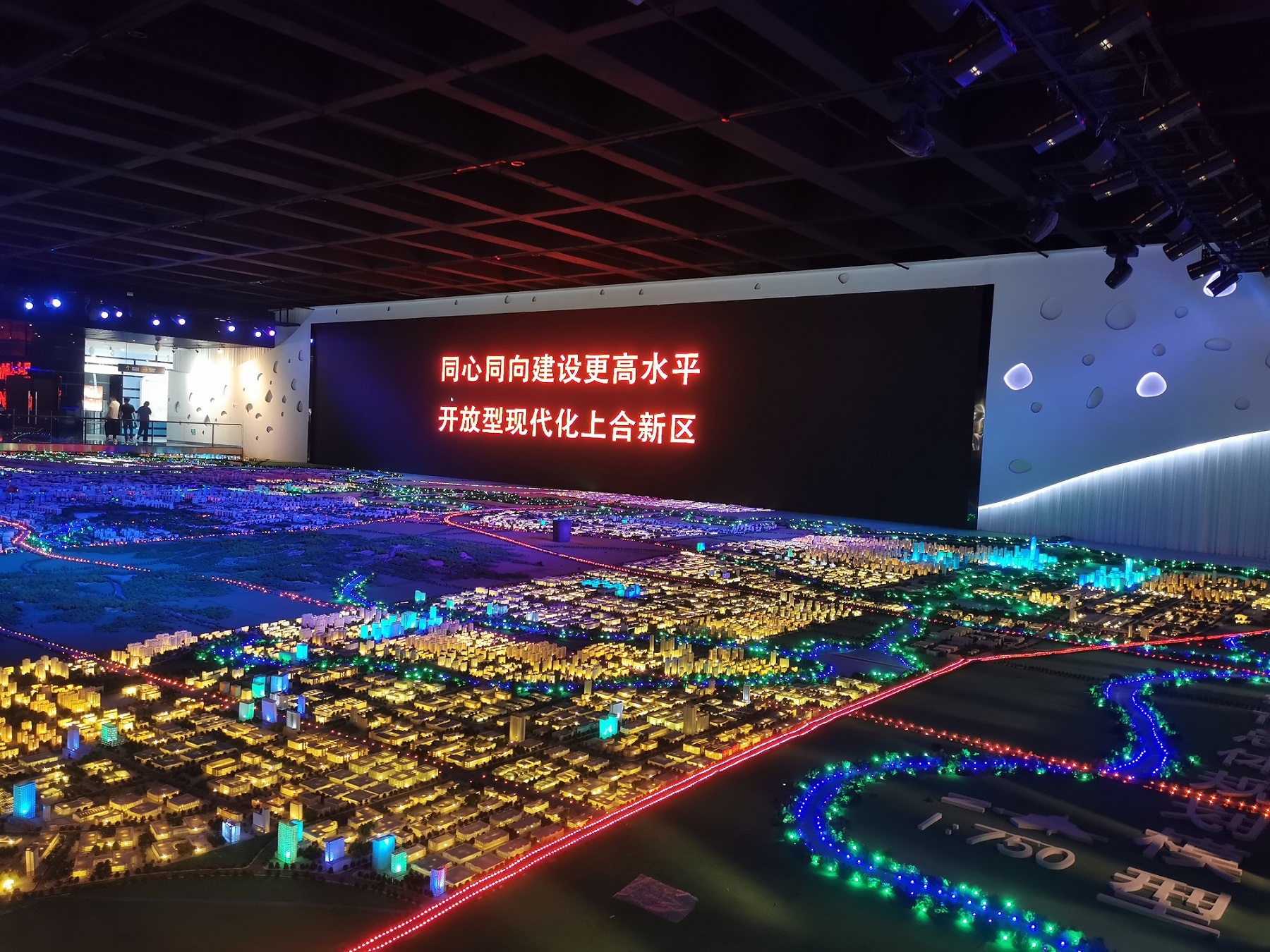 推进产学研深度融合 助力地方经济发展——信息工程学院全体教师参观胶州市规划馆 推进产学研深度融合 助力地方经济发展——信息工程学院全体教师参观胶州市规划馆