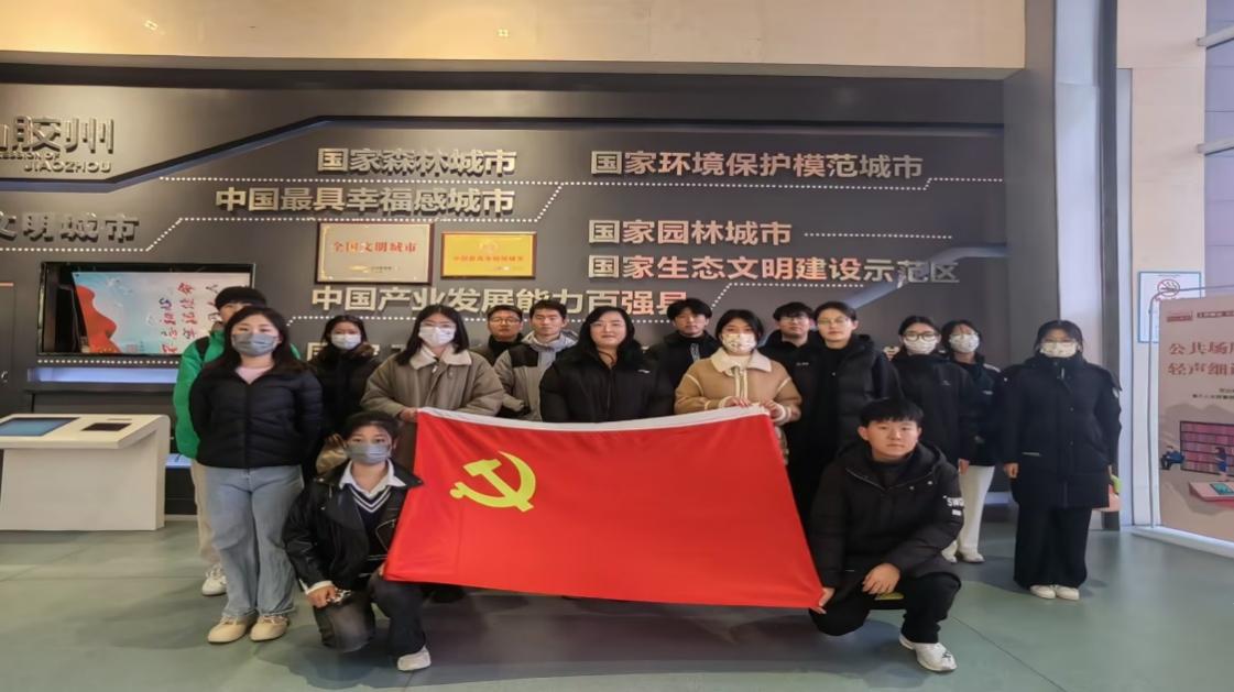 食品工程学院主题党日活动——学生党支部参观胶州市规划展览馆 食品工程学院主题党日活动——学生党支部参观胶州市规划展览馆