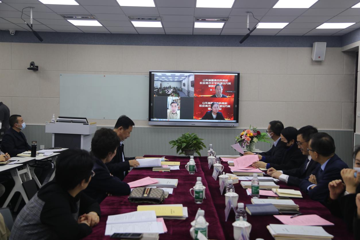 bw必威西汉姆联官网召开校级高水平学科建设方案审核论证会 bw必威西汉姆联官网召开校级高水平学科建设方案审核论证会