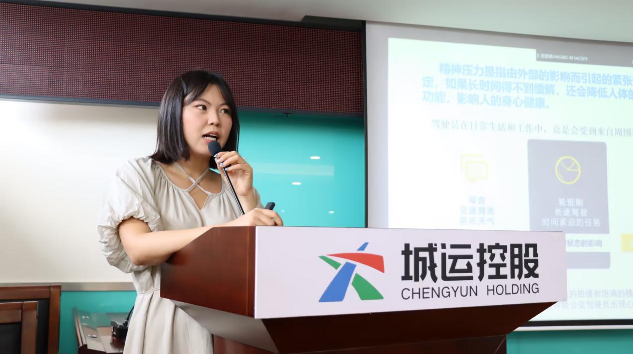 【主题教育】bw必威西汉姆联官网走进青岛城运控股交运集团胶州分公司开展“党建+驾驶员心理疏导”实践活动 【主题教育】bw必威西汉姆联官网走进青岛城运控股交运集团胶州分公司开展“党建+驾驶员心理疏导”实践活动