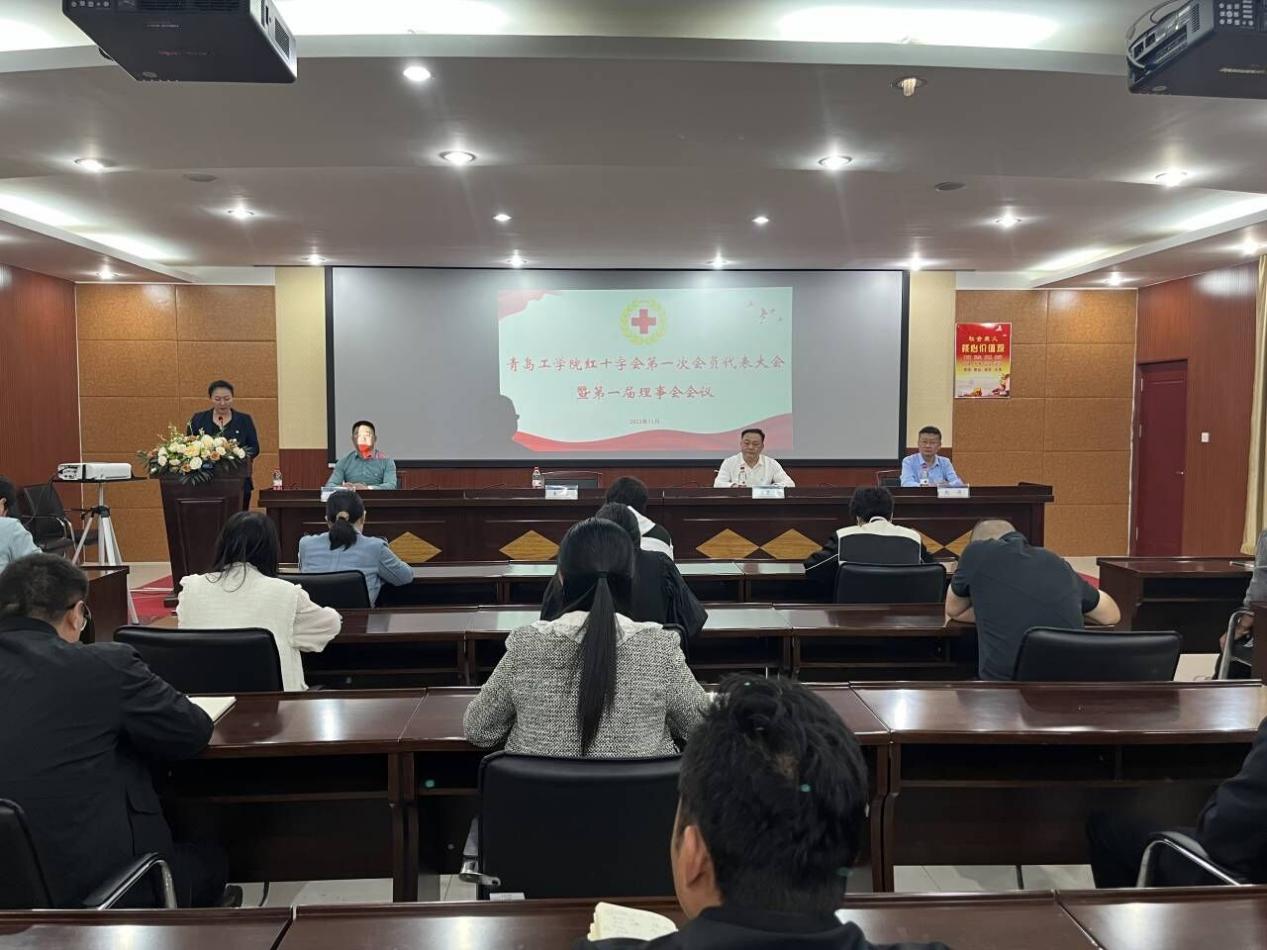 bw必威西汉姆联官网红十字会举行第一次会员代表大会暨第一届理事会会议 bw必威西汉姆联官网红十字会举行第一次会员代表大会暨第一届理事会会议