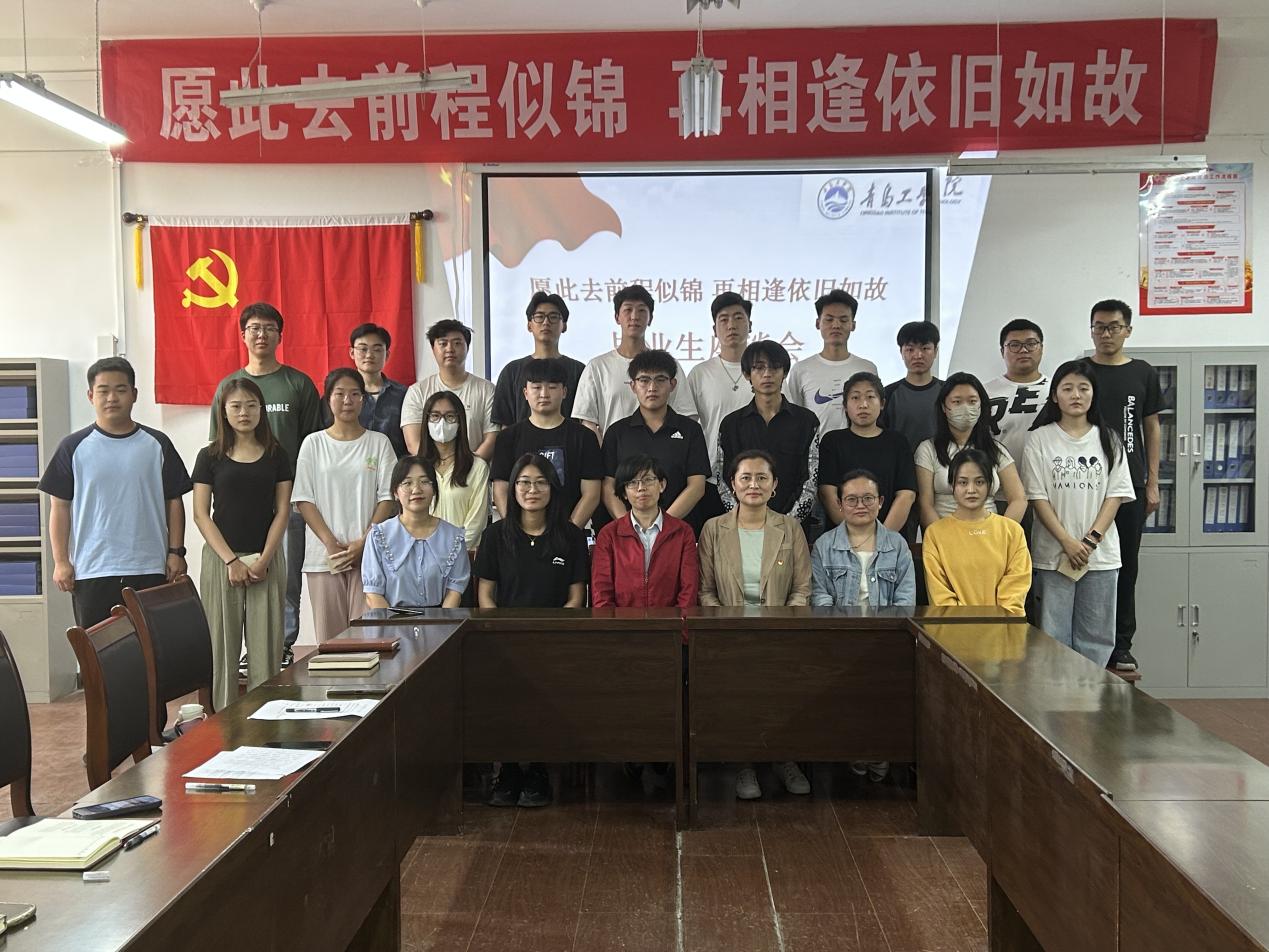 【我为青年办实事】“逐梦青春,院长有约”信息工程学院召开毕业生代表座谈会 【我为青年办实事】“逐梦青春,院长有约”信息工程学院召开毕业生代表座谈会