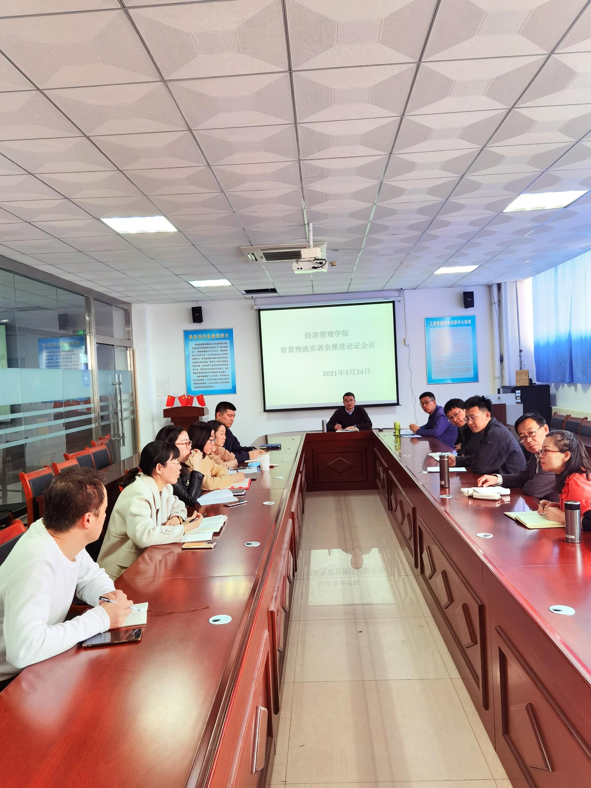 经济管理学院召开山东省基础能力建设项目“智慧物流产教融合实训中心建设”推进会 经济管理学院召开山东省基础能力建设项目“智慧物流产教融合实训中心建设”推进会