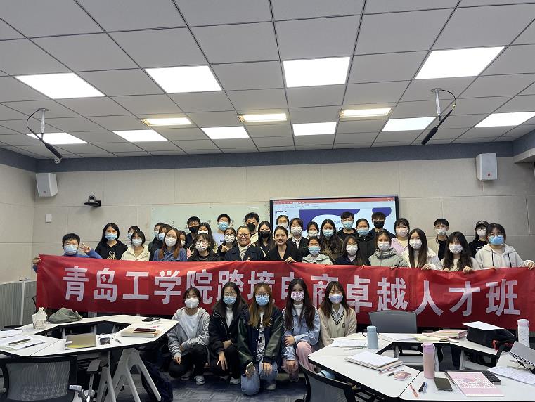开启跨境新篇章 争做卓越新人才——bw必威西汉姆联官网跨境电商卓越人才班首开课 开启跨境新篇章 争做卓越新人才——bw必威西汉姆联官网跨境电商卓越人才班首开课