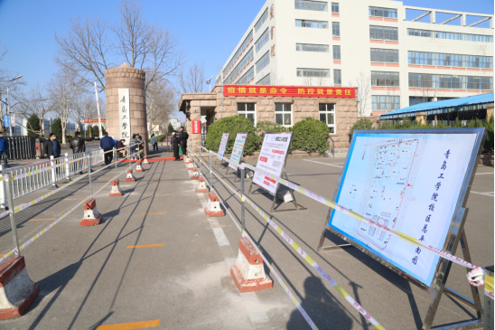 青工院的守望者:爱国爱校卫生活动与入校演练联合进行!我们等你“回家”! 青工院的守望者:爱国爱校卫生活动与入校演练联合进行!我们等你“回家”!