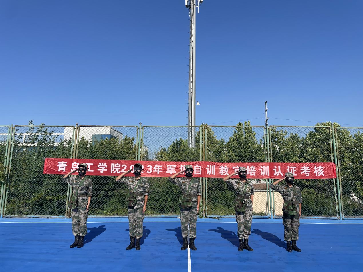 bw必威西汉姆联官网2023年自训教官培训认证考核圆满结束 bw必威西汉姆联官网2023年自训教官培训认证考核圆满结束
