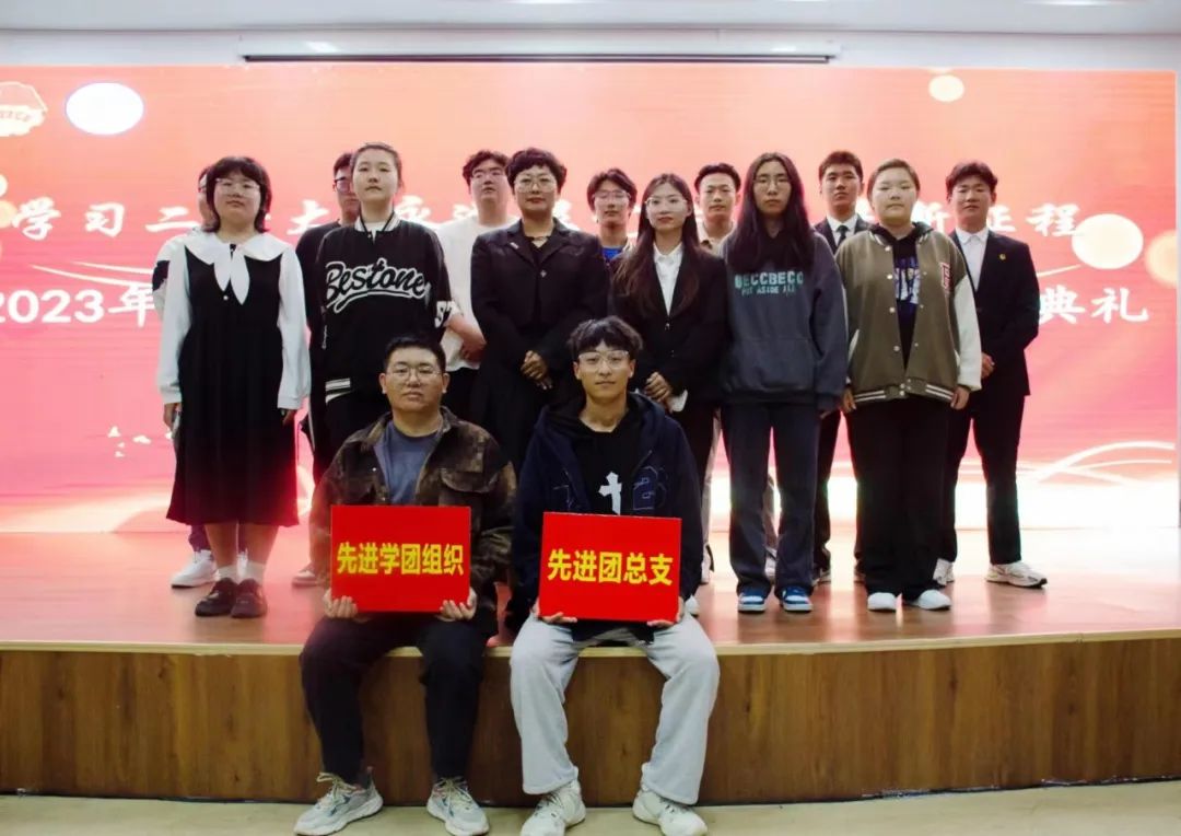 建筑工程学院团总支荣获校“先进团总支”荣誉称号 建筑工程学院团总支荣获校“先进团总支”荣誉称号