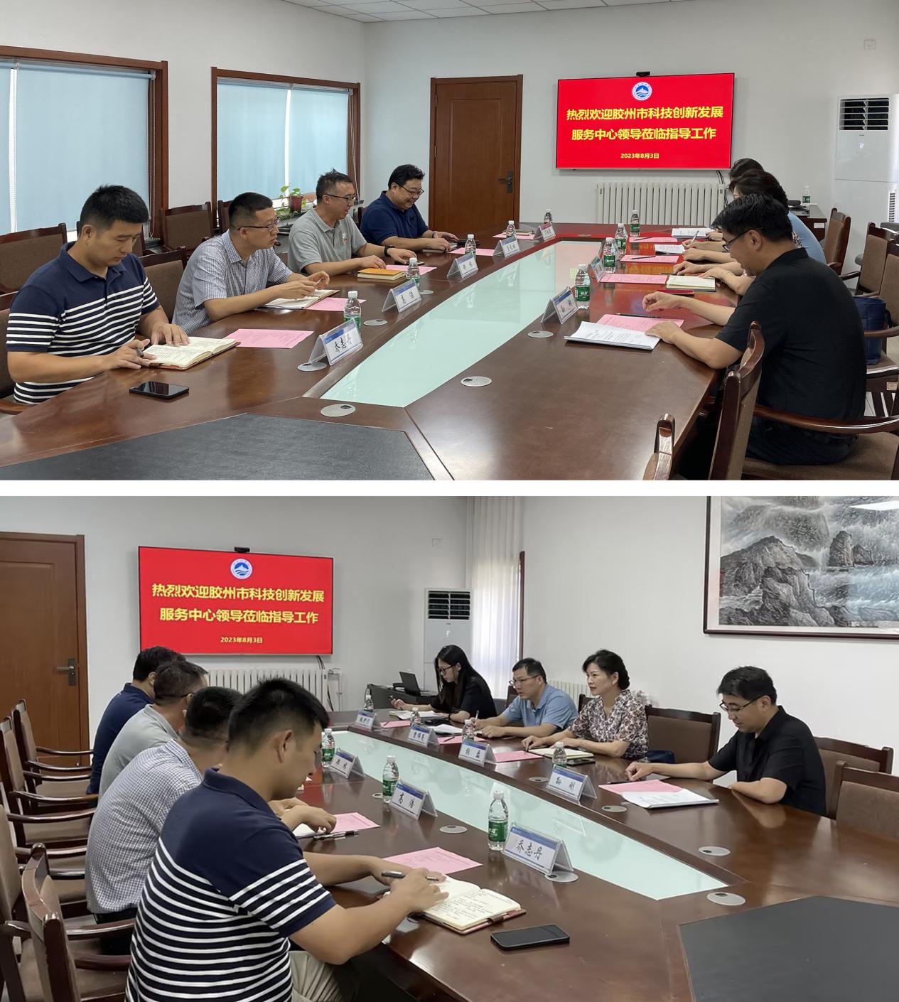 胶州市科技创新发展服务中心副主任张磊一行到我们调研 胶州市科技创新发展服务中心副主任张磊一行到我们调研